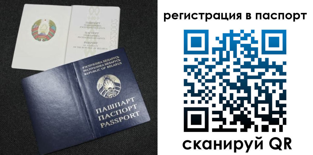 временная регистрация надежно в Ноябрьске