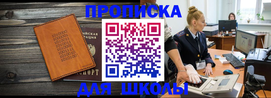 пропишу в квартире в Ноябрьске